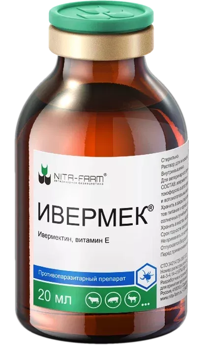 Ивермек (Nita-Farm) 20мл (ЛИЦЕНЗИЯ)