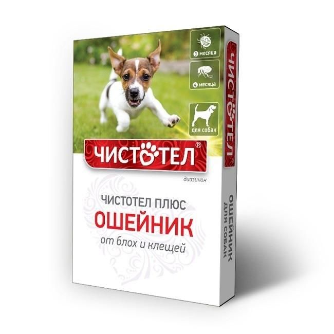 Ошейник (Чистотел) Плюс (3мес), 65см от блох и клещей для собак (Коробочка) (ЛИЦЕНЗИЯ)