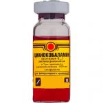 Витамин В12 10мл (20,320) (ЛИЦЕНЗИЯ) Витамин В12 10мл (20,320) (ЛИЦЕНЗИЯ)