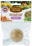 Деревенские лакомства кошачья мята Мятный шар Тимьян + пустырник, 22г.