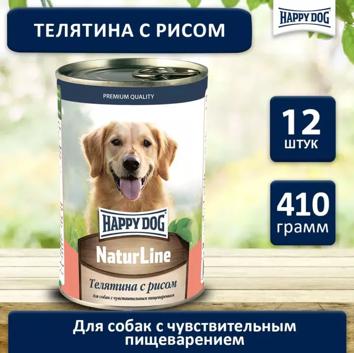 Happy Dog Natur Line 0,410кг телятина и рис консервы для собак (741091)