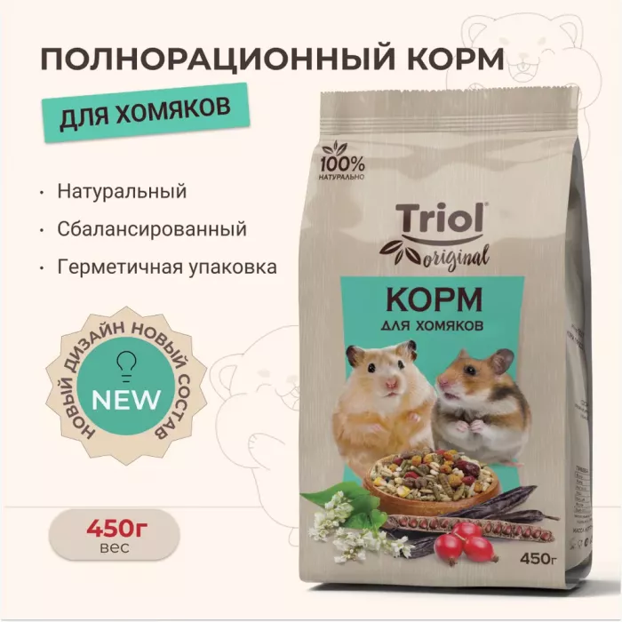 Triol 0,45кг корм для хомяков