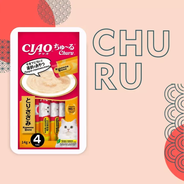 Inaba Ciao Churu 4*0,014кг Куриное филе лакомство-пюре для кошек