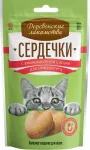 Деревенские лакомства 0,03кг сердечки с аминокислотой L-лизин для иммунитета, для кошек (76050724)