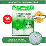 Наполнитель (Сибирская кошка) 16л Элитный ЭКО силикагелевый для кошек Наполнитель (Сибирская кошка) 16л Элитный ЭКО силикагелевый для кошек