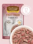 Деревенские лакомства Домашние обеды 0,07кг Утка с тунцом в нежном желе пауч для кошек (79218893) New Деревенские лакомства Домашние обеды 0,07кг Утка с тунцом в нежном желе пауч для кошек (79218893) New