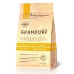 GRANDORF 2кг PROBIOTIC Sterilised (4 вида мяса с пробиотиками для стерилизованных кошек)