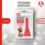 Празицид - комплекс капли 0,5мл (1пип) от блох, клещей и глистов для собак и щенков до 5кг (ЛИЦЕНЗИЯ) Празицид - комплекс капли 0,5мл (1пип) от блох, клещей и глистов для собак и щенков до 5кг (ЛИЦЕНЗИЯ)