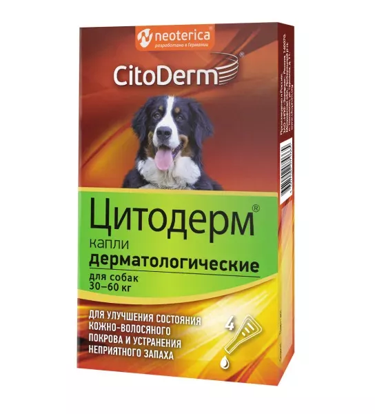 Капли (CitoDerm) (4пип х 6мл) дерматологические, улучшение кожи и шерсти для собак 30-60кг