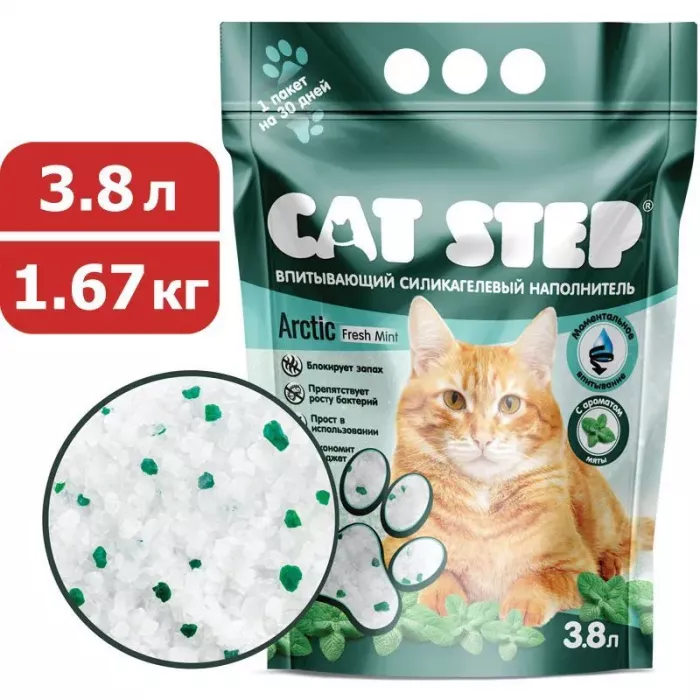 Наполнитель (Cat Step) Arctic Fresh Mint 3,8л (1,67кг) силикагель для кошек