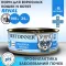Best Dinner Vet Profi Renal Exclusive 0,1кг индейка консервы для кошек (400539)