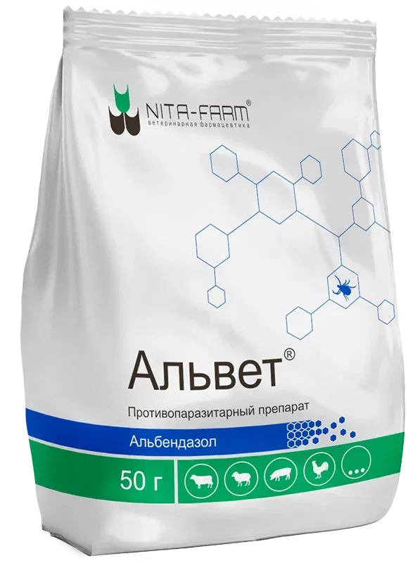 Альвет (Nita-Farm)  50г (ЛИЦЕНЗИЯ)