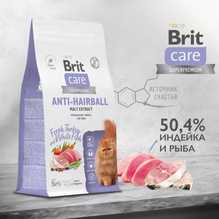 Brit Care Cat Anti-Hairball 7кг белая рыба и индейка сухой для кошек, вывод шерсти (5066278)