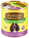 Деревенские лакомства Домашние обеды 0,24кг каре ягненка с печенью и овощами консервы для собак (76135528)