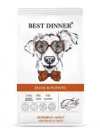 Best Dinner Dog Adult Sensible Medium/Maxi 18кг утка с картофелем сухой для собак крупных и средних пород (402472) (Только для заводчиков)