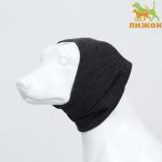 Капор защитный, полиэстер, размер M (ОГ 30-50 см, длина 18 см), серый   9587106