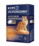 Курс Успокоин для крупных кошек, таблетки 16шт. (ЛИЦЕНЗИЯ)
