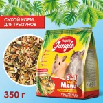Happy Jungle 0,35кг корм для грызунов (универсал) (23) Happy Jungle 0,35кг корм для грызунов (универсал) (23)