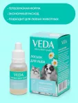 Лосьон (VEDA) для ушей для гигиенической обработки, 15г
