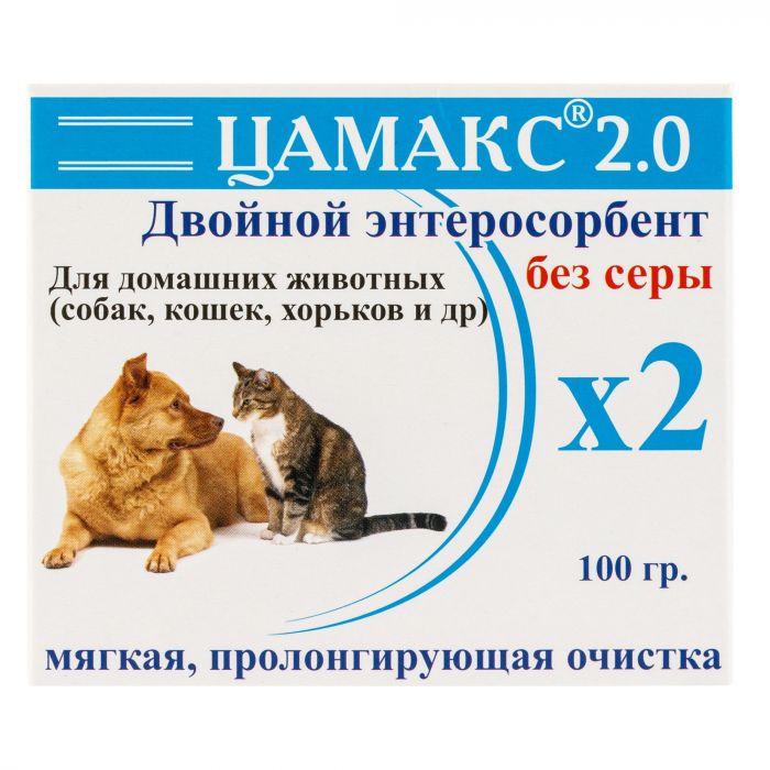 Цамакс 2.0 для домашних животных (собак, кошек, хорьков) 100 г (ЛИЦЕНЗИЯ)