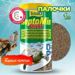 Tetra ReptoMin Sticks 1л корм для водных черепах Tetra ReptoMin Sticks 1л корм для водных черепах