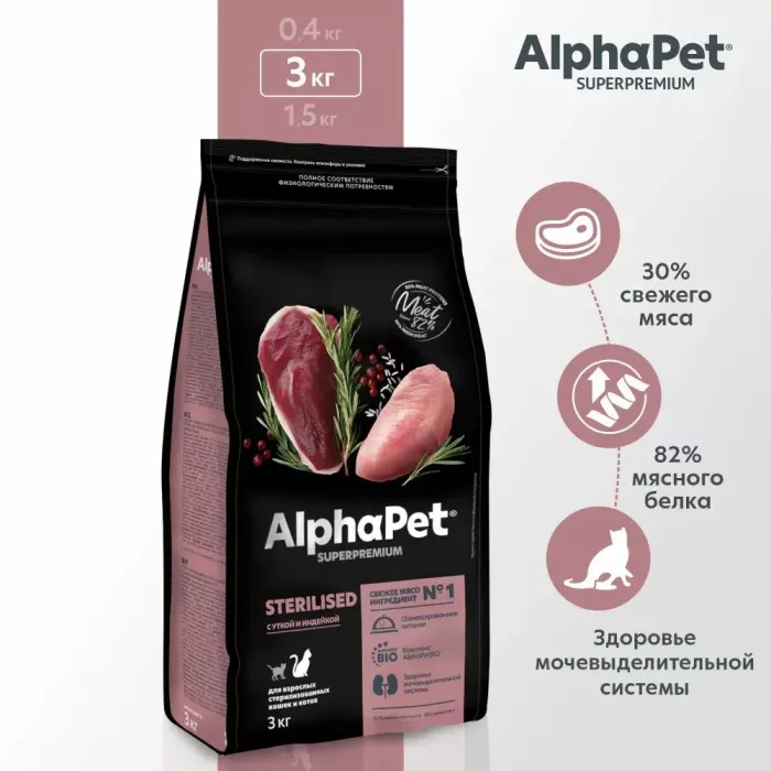 AlphaPet Superpremium (АльфаПет) 3кг с уткой и индейкой сухой для стерилизованных кошек (651713)