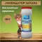 Ликвидатор запаха (СТОП-ПРОБЛЕМА) 350г для кошачьих туалетов (порошок)