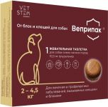 Веприпак 112,5 мг для собак 2-4,5кг (ЛИЦЕНЗИЯ)