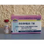 Поливак ТМ вакцина против дерматомикозов у кошек и котят (ЛИЦЕНЗИЯ) Поливак ТМ вакцина против дерматомикозов у кошек и котят (ЛИЦЕНЗИЯ)