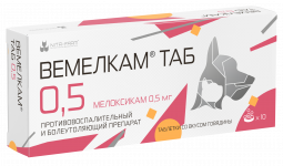 Вемелкам ТАБ 0,5 мг 10 таб (НИТА) (ЛИЦЕНЗИЯ)