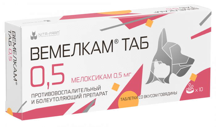 Вемелкам ТАБ 0,5 мг 10 таб (НИТА) (ЛИЦЕНЗИЯ)