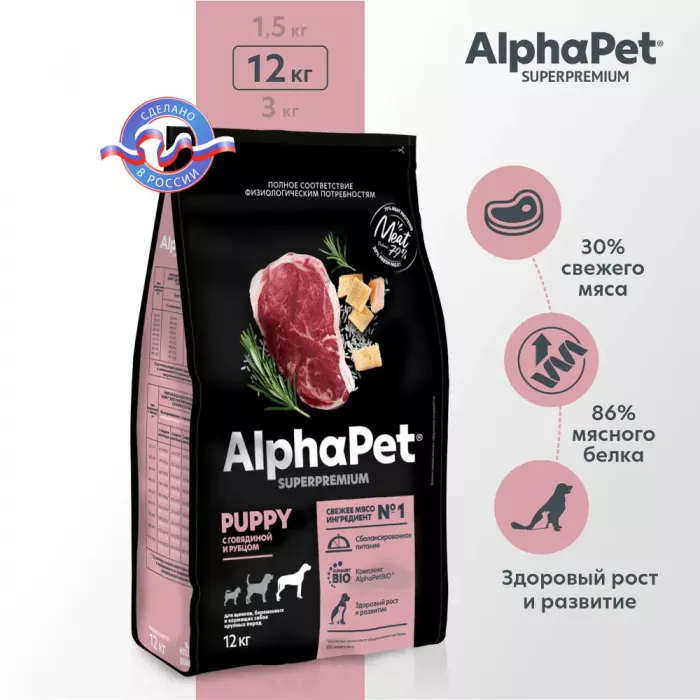 AlphaPet Superpremium (АльфаПет) 12кг с говядиной и рубцом сухой для щенков крупных пород до 6 мес. (651485)