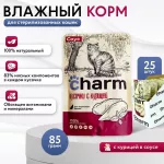 Charm 0,085кг курица в соусе пауч для кошек Charm 0,085кг курица в соусе пауч для кошек