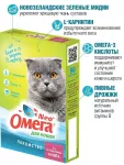 Омега Neo+  0,045кг  Для кастрированных кошек К-К лакомство мультивитаминное 90таб, с L-карнитином для кошек