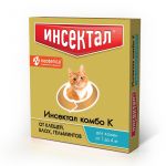 Инсектал Комбо капли для кошек 1-4кг 3шт. (ЛИЦЕНЗИЯ)