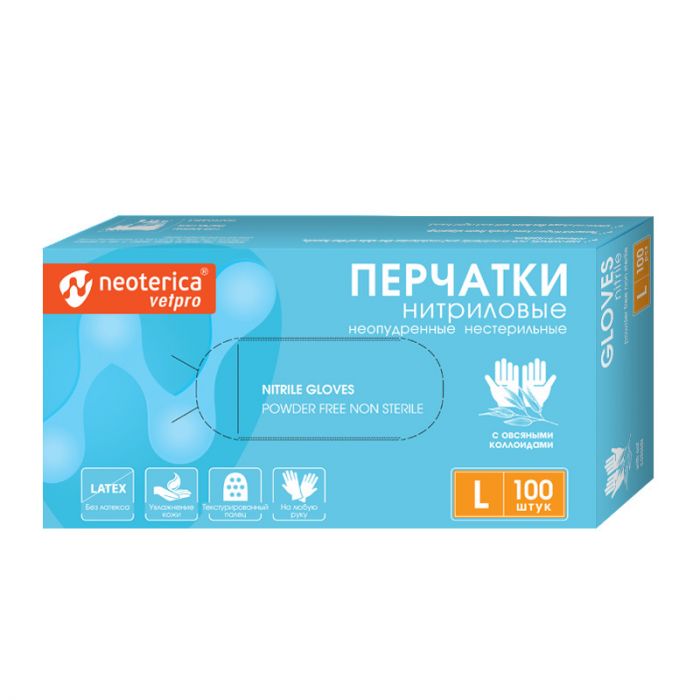 Перчатки (Neoterica Vetpro) нитриловые с овсяными коллоидами, размер L (100шт)