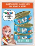 ZILLII (Зилли) 0,1кг Влажные (банка) для взрослых кошек Лосось со Скумбрией