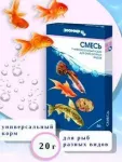 Зоомир 0,02кг Смесь корм для рыб (коробка) (525) Зоомир 0,02кг Смесь корм для рыб (коробка) (525)
