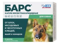 Барс капли (4пип) для собак NEW от блох, клещей, хейлетиелл, вшей, власоедов (ЛИЦЕНЗИЯ) Барс капли (4пип) для собак NEW от блох, клещей, хейлетиелл, вшей, власоедов (ЛИЦЕНЗИЯ)