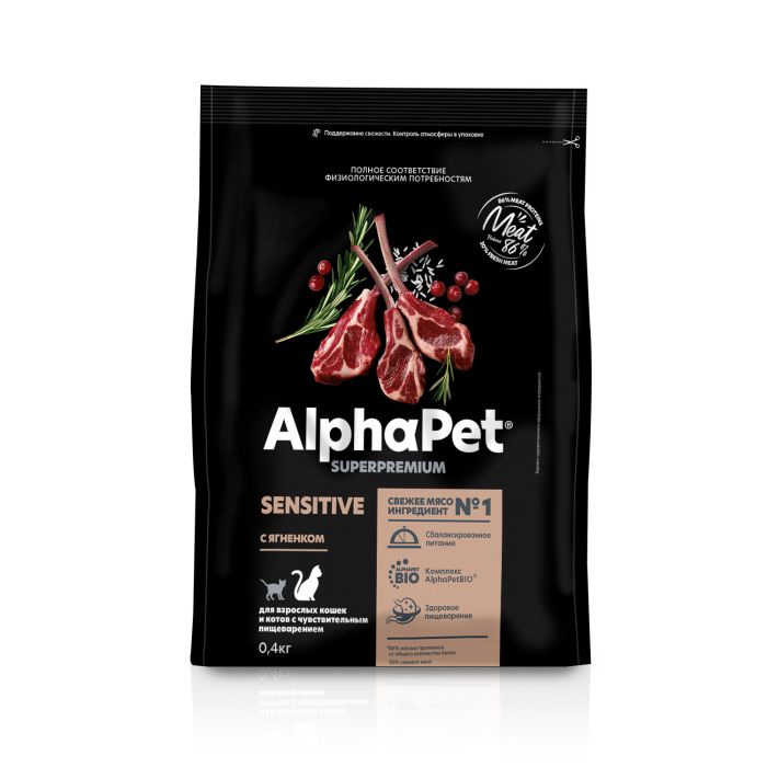 AlphaPet Superpremium (АльфаПет) 0,4кг с ягненком сухой для взрослых кошек с чувствительным пищеварением (311438) NEW