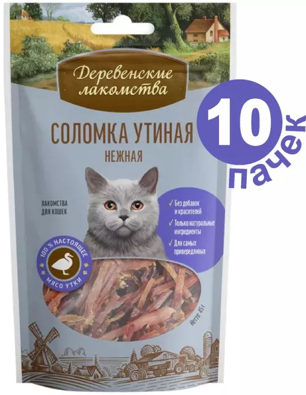 Деревенские лакомства 0,045кг соломка утиная для кошек (79711335)