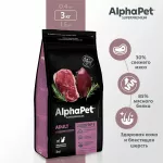 AlphaPet Superpremium (АльфаПет) 3кг с говядиной и печенью сухой для домашних кошек (650860) AlphaPet Superpremium (АльфаПет) 3кг с говядиной и печенью сухой для домашних кошек (650860)