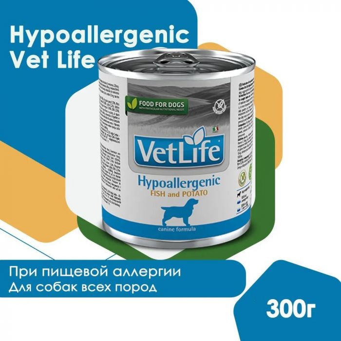 Farmina (Фармина) Vet Life Dog 0,3кг консервы гипоаллергенный с рыбой и картофелем (102819) 6 шт/уп