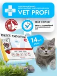 Best Dinner Vet Profi Gastro Intestinal 0,1кг индейка паштет для кошек (408139)