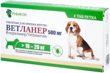 ВетЛанер 500 мг, таблетка №1 (ЛИЦЕНЗИЯ)