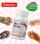 Вит-Актив  активная кормовая добавка К-И формула здоровья 120табл для кошек Вит-Актив  активная кормовая добавка К-И формула здоровья 120табл для кошек