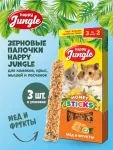 Happy Jungle 0,09кг палочки для мелких грызунов мед+фрукты (3шт) (22) Happy Jungle 0,09кг палочки для мелких грызунов мед+фрукты (3шт) (22)