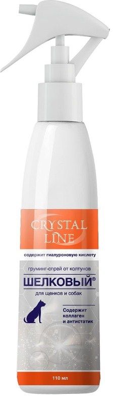 Груминг-спрей (Crystal Line) Шелковый от колтунов для собак и щенков, 110 мл