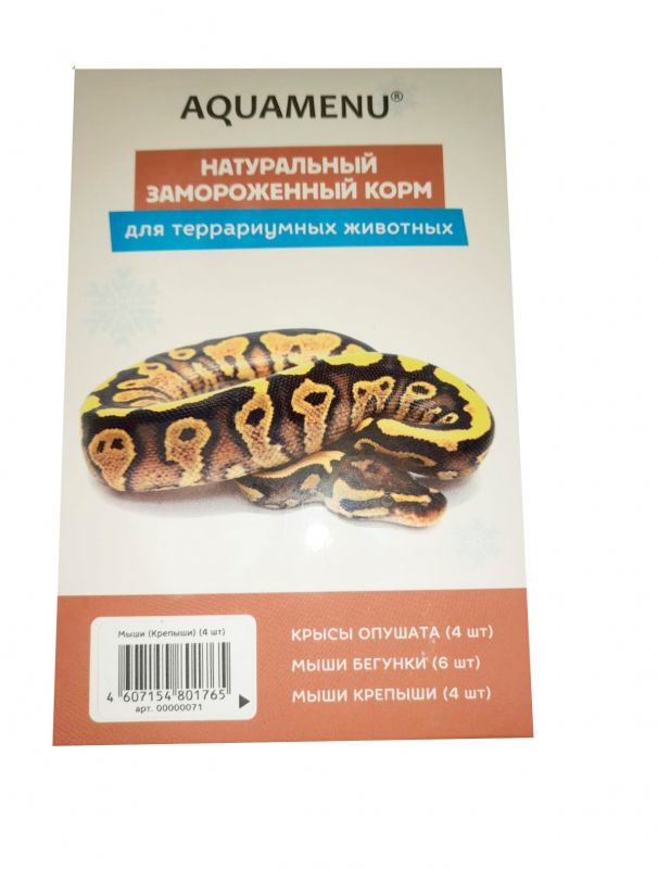 Аква Меню свм Мышь Крепыши 4шт, 0,084-0,12кг взрослая корм для рептилий (блистер) New