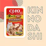 Inaba Ciao Kinnodashi 0,06кг Тунец Магуро и тунец Кацуо с палтусом влажный корм для взрослых кошек Inaba Ciao Kinnodashi 0,06кг Тунец Магуро и тунец Кацуо с палтусом влажный корм для взрослых кошек